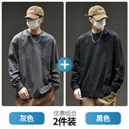 班尼路S&K純棉短袖男款夏季日系潮牌寬松拼接圓領(lǐng)百搭體恤新款長(cháng)短袖t恤 灰色+黑色 【長(cháng)袖兩件裝】 4XL 碼 【190-210斤】