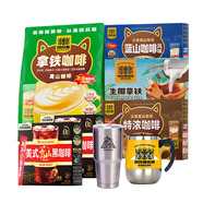 四只貓咖啡拿鐵藍山黑咖啡130杯 0植脂末 速溶咖啡粉 四只貓 三合一 共1430g