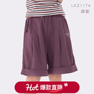Hello Kitty女童短褲夏季薄款兒童褲子2025新款女孩五分褲大童外穿休閑運動(dòng)褲 絳紫 160