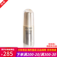 資生堂紅色蜜露精華水 高肌能大紅水護膚保濕水 補水保濕維穩(wěn)修護精華液 盼麗風(fēng)姿智感撫痕精華液30ml