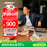 Bose【政府補貼】SoundLink Home 藍牙揚聲器–酷灰 無線藍牙家居音箱/音響 出眾音質(zhì) 優(yōu)雅時尚