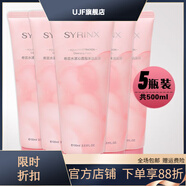 希蕓（syrinx）【官方】洗面奶女男士泡沫潔面乳溫和氨基酸學(xué)生 5瓶裝 共500g