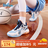 361°童鞋兒童運動(dòng)鞋四季青少年實(shí)戰訓練耐磨旋鈕扣籃球鞋 藍39