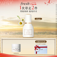 Fresh馥蕾詩(shī)古源白松露眼部精華乳15ml 生日禮物送女友男友