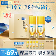 肌研極潤特濃緊致乳液90ml*2 膠原蛋白多肽保濕補水緊致面霜生日禮物