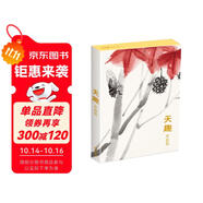 明信片《天趣》國(guó)畫大師齊白石繪32張名家畫集唯美中國(guó)風(fēng)文藝復(fù)古手繪插畫簡(jiǎn)約藝術(shù)卡片復(fù)古生日賀卡創(chuàng)意禮物