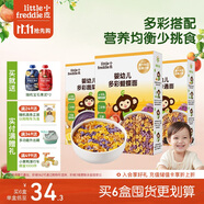 小皮（Little Freddie）嬰幼兒面條3盒裝多彩搭配原味蔬菜味兒童蝴蝶卡通面