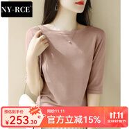 NY-RCE 短袖T恤女寬松2025夏季新款高級感一字領(lǐng)別致中袖針織衫上衣薄款 深皮紅 M