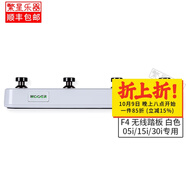 MOOER魔耳電吉他音箱摩爾大黃蜂音響sd30i 05i 15i 10i Hornet充電無(wú)線 F4 白  05i/15i/30i專用無(wú)線踏板