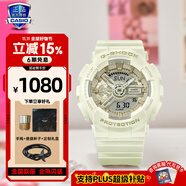卡西歐（CASIO）手表女G-SHOCK和BABY-G系列運(yùn)動(dòng)石英表送女生禮物學(xué)生送人 GMA-S110ST-7APR
