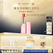 肌膚之鑰(CPB)櫻花小粉管唇膏2.8g#N2薄荷緋紅持久沁潤生日禮物送女友