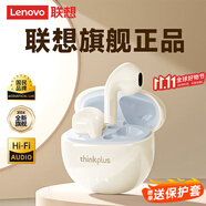 聯(lián)想（Lenovo）【全新升級】藍(lán)牙耳機(jī)真無線藍(lán)牙5.4半入耳式運(yùn)動(dòng)降噪高音質(zhì)音樂耳機(jī)適用于蘋果華為小米榮耀 白-頂配版【雙核5.4芯+AI降噪】