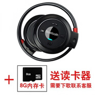 漫步者（EDIFIER）【潮】掛耳式藍牙耳機無(wú)線(xiàn)運動(dòng)型插卡跑步mp3頭戴式收音機重低音 黑色 +8G內存卡(提供歌曲) 官方標配