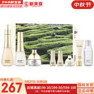 蘇秘37°（Su:m37°）套裝蘇秘套盒呼吸37驚喜水分水漾清潤(rùn)水乳霜孕婦女護(hù)膚品禮盒禮物 蘇秘時(shí)光水乳霜8件套滋潤(rùn)