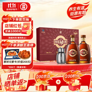 勁牌 參茸勁酒 38度 500ml*2 禮盒裝 養生酒 自飲 送禮
