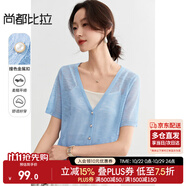 尚都比拉慵懶氛圍奶huhu清爽針織衫女夏季V領(lǐng)短袖開衫上衣 L  藍色 