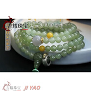 吉耀JIYAO天然高冰晴水和田玉手串女本命年108顆佛珠玉手鏈送閨蜜女友 奢享禮遇送天然碧璽轉運金珠戒