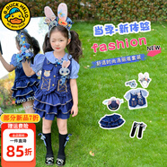 G.DUCKKIDS朱迪兔子衣服女童連衣裙春秋洛麗塔公主裙兒童表演服女孩生日禮物 2815款 朱迪三件套 120 尺碼5~6歲【110-120cm】cm