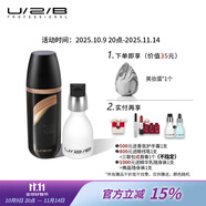 U/2/B11.11【人氣星品】柔霧滾輪修顏霜優(yōu)圖碧粉底液BB霜遮瑕女便攜30g 套組-ON54滾輪30g+小乳液25ml