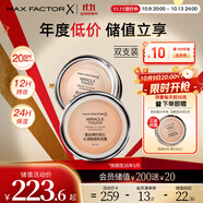 蜜絲佛陀全新升級(jí)冰淇淋粉底霜遮瑕控油45號(hào)暖杏色11.5g*2 效期至26年5月