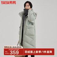 鴨鴨（YAYA）新款羽絨服女士中長款冬季高端加厚顯瘦休閑過膝韓版保暖防寒外套 豆綠色 XL /170