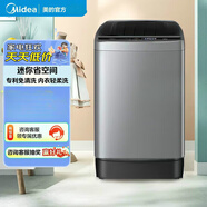 Midea美的全自動(dòng)波輪洗衣機8/ 9/10公斤免清洗桶如新宿舍租房洗衣機 6.5公斤免清洗全自動(dòng)洗衣機