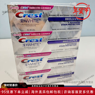 佳潔士（CREST）山姆代購 佳潔士（熱感美白）3D炫白系列鉆亮炫白牙膏 116g*2支