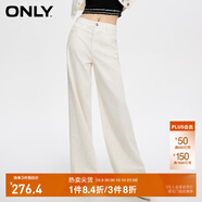 ONLY夏季休閑百搭水鉆高腰寬松直筒褲牛仔褲女|124132035 J2G 米白色 S (160) 64A