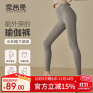 雪茜曼（XUEXIMAN）瑜伽褲女高腰提臀緊身收腹蜜桃臀裸感運(yùn)動(dòng)跑步健身鯊魚(yú)褲瑜伽服
