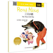 Read Aloud：三只小豬中英雙語(yǔ)經(jīng)典童話繪本·勤勞 The Three Little Pigs