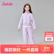 笛莎童裝兒童女童套裝2025年春季中大童學(xué)生春秋裝衛(wèi)衣長褲 紫色 160