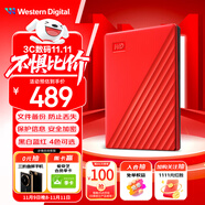 西部數(shù)據(jù)（WD）1TB 移動硬盤 USB3.0 My Passport隨行版2.5英寸 紅 機械硬盤 筆記本電腦外接 大容量加密存儲