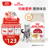 皇家成貓貓糧 營(yíng)養(yǎng)均衡 F32 通用糧 1-7歲 2KG