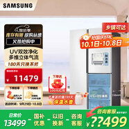 三星（SAMSUNG）AI神冰箱5系641升對開(kāi)三門(mén)電冰箱 干濕分儲凈味除菌制冰 風(fēng)冷無(wú)霜 一級節能變頻能效大容量家用白 【AI神冰箱5系丨RS63DG55P8CWSC】