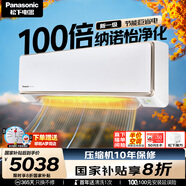 松下（Panasonic）母嬰空調(diào) 2匹一級(jí)能效變頻冷暖省電掛機(jī) 原裝壓縮機(jī) 大風(fēng)量100倍納諾怡健康風(fēng)KFR-50GW/BpCA410N