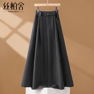 絲柏舍學(xué)院風(fēng)半身裙2025秋裝新款女修身顯瘦A字中長(cháng)裙