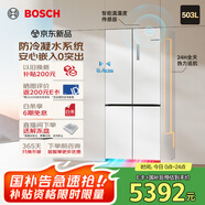 博世（BOSCH）小平安S8 503L十字門(mén)零平嵌冰箱 雙開(kāi)門(mén)四開(kāi)門(mén) 防冷凝水系統(tǒng) 國(guó)家補(bǔ)貼  BCD-503W(KCP50A20TI)