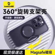 倍思?xì)ぁ窟m用promax手機(jī)殼一體新款iPhone3pro保護(hù)套外殼磨砂充電磁吸 [霧夜黑]20°無(wú)感/包裝破損 iPhone5Plus