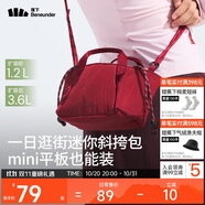 蕉下（beneunder）斜挎包女包單肩包新款小包包輕便實(shí)用禮物送女生