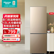 海信170升小型冰箱家用租房雙門(mén)二門(mén)兩門(mén)雙開(kāi)門(mén)電冰箱冷藏冷凍宿舍小戶(hù)型BCD-170VK1F