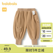 巴拉巴拉寶寶褲子男童長(zhǎng)褲女童加絨褲2024冬裝運(yùn)動(dòng)褲搖粒絨潮208424108205