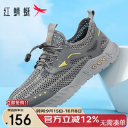 紅蜻蜓男鞋夏季鏤空網(wǎng)面男士休閑鞋輕便舒適跑步鞋男WPA23001 灰色  42 