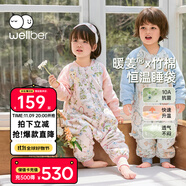 威爾貝魯（WELLBER）恒溫睡袋嬰幼兒1-3歲竹棉睡衣秋冬兒童寶寶防踢被子厚夾棉 綺夢M