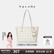 紐芝蘭（NUCELLE）沈月同款飛馬托特包2025新款單肩手提大容量上班通勤女包生日禮物
