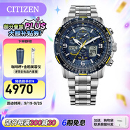 西鐵城（CITIZEN）手表 藍(lán)天使一代二代三代 光動能電波男表自動對時時尚潮流男表 JY8078-52L