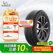 米其林（MICHELIN）汽車輪胎 225/65R17 106H 旅悅+ PRIMACY SUV+ 適配RAV4/昂科威