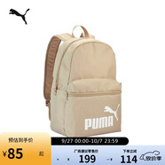彪馬PUMA戶外通勤旅行學院風學生雙肩背包男女拉鏈口袋書包079943