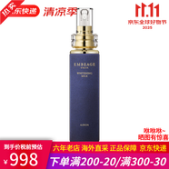 澳爾濱健康水330ml 優(yōu)活潤白滲透水乳套裝 濕敷維穩舒緩補水生日禮物 臻璨晶鉆美白乳液200ml