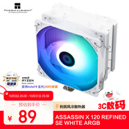 Thermalright(利民)Assassin X 120 Refined SE WHITE ARGB 風(fēng)冷散熱器AGHP逆重力4熱管 AX120 R SE WHITE ARGB