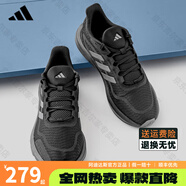 阿迪達斯adidas跑步鞋男鞋女鞋秋季黑武士輕便減震網(wǎng)面透氣休閑鞋運動(dòng)鞋 JH5150【官方正品 假一賠十】 41